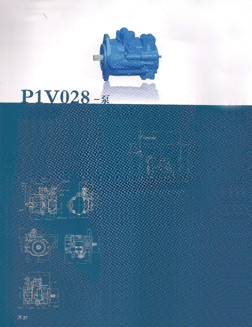 Аксиально-поршневой регулируемый насос P1V028