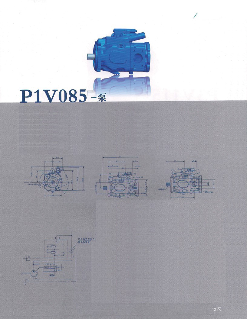 Аксиально-поршневой регулируемый насос P1V085