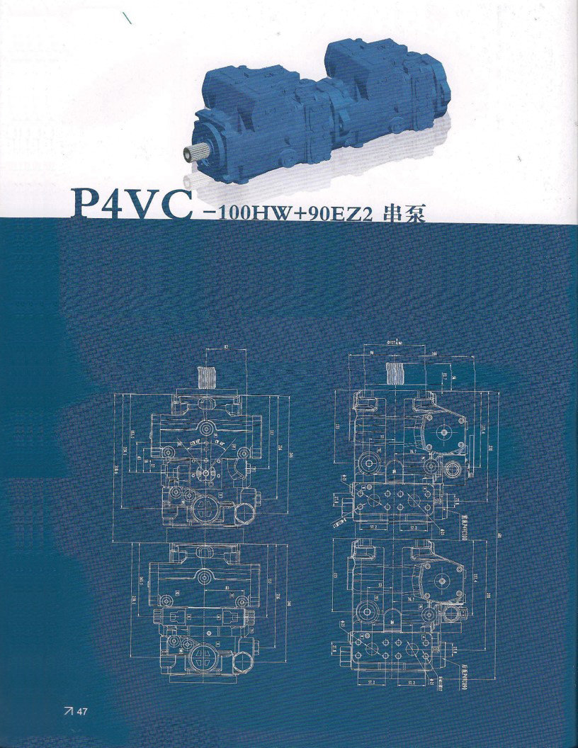 Тандемный регулируемый насос P4VC100HW+90EZ2